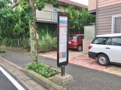 「ニュータウン第３」バス停留所