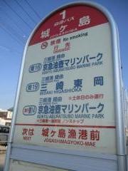 「城ケ島」バス停留所