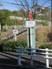 「植園町」バス停留所
