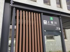 「上堀川」バス停留所