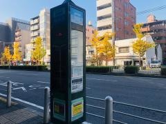 「三先」バス停留所