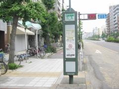「三先」バス停留所