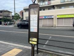 「城山町」バス停留所