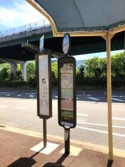 「摂津市役所前」バス停留所