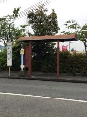 「宮西町」バス停留所