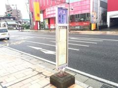 「秋津入口」バス停留所