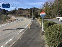 「新町入口(日之影町)」バス停留所