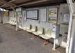播磨駅