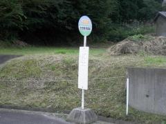 「保育園前」バス停留所