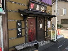 麗江