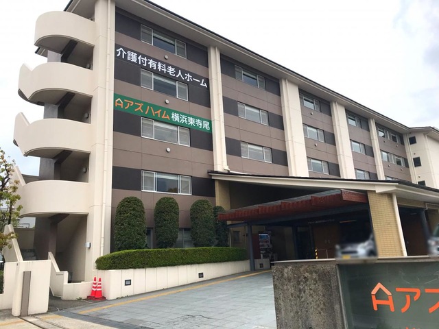 アズハイム横浜東寺尾