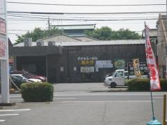 手打ちらーめん　麺之介