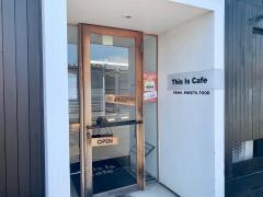 Ｔｈｉｓ　ｉｓ　Ｃａｆｅ　藤枝店