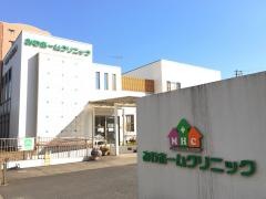 みわホームクリニック