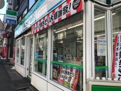 ファミリーマート　日吉本町店