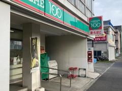 ローソンストア100　鶴見下末吉一丁目店