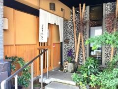 倉良四季