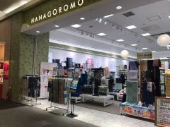 ＨＡＮＡＧＯＲＯＭＯ　イオンモール浦和美園店