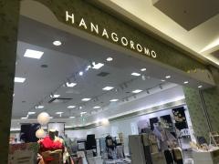 ＨＡＮＡＧＯＲＯＭＯ　イオンモール浦和美園店