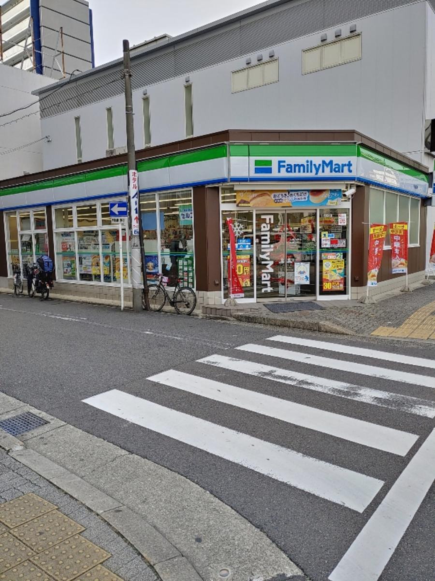 ファミリーマート 今池 駅前 店