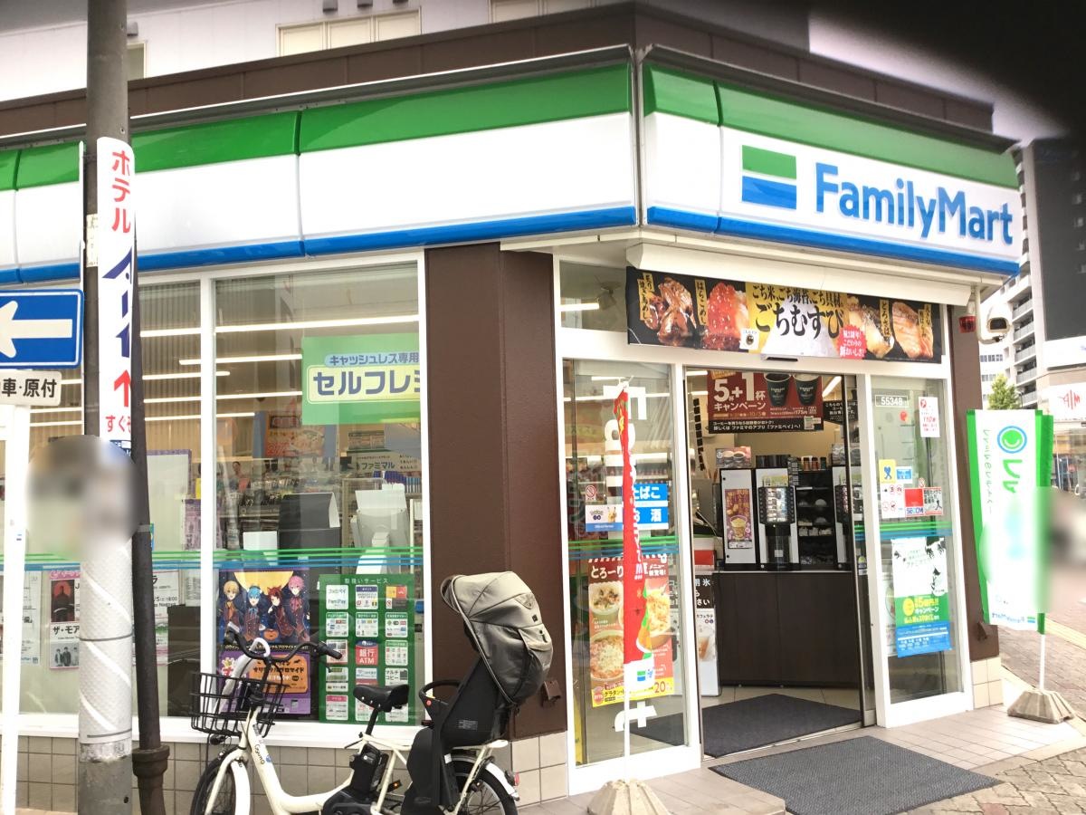 ファミリーマート　今池駅前店