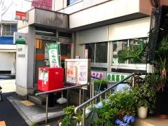 名古屋八熊郵便局