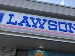 ローソン・ポプラ　江津渡津町店