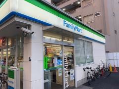 ファミリーマート　西浅草三丁目店