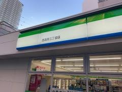 ファミリーマート　西浅草三丁目店