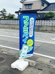 ファミリーマート　富山太田店
