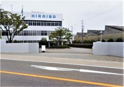 株式会社平岩鉄工所