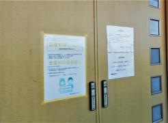 特定施設老人ホーム　豊田介護センタースミレ