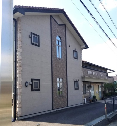 特定施設老人ホーム　豊田介護センタースミレ 施設外観
