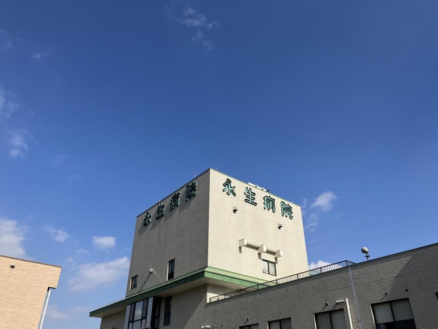 医療法人圭良会　永生病院介護医療院