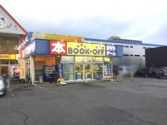 ブックオフ　足利朝倉店