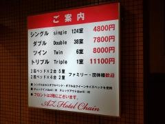 ＨＯＴＥＬ　ＡＺ　熊本大津店