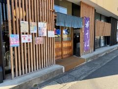 自家製蕎麦　たけのや