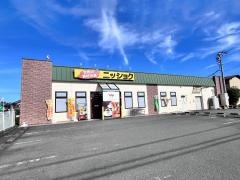ニッショク　清水北矢部店