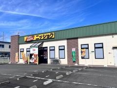 ニッショク　清水北矢部店