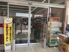 スーパードラッグひまわり　観音寺店