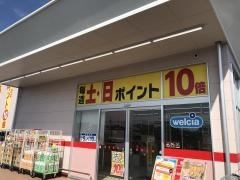 スーパードラッグひまわり　観音寺店