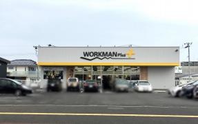 ワークマンプラス　仙台富沢店