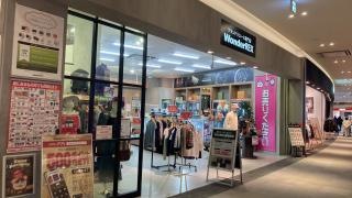 ＷｏｎｄｅｒＲＥＸセブンパークアリオ柏店