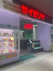 サイゼリヤ　セブンパーク天美店