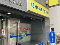 日本調剤　八重洲薬局