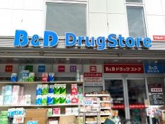 Ｂ&Ｄドラッグストア　本山駅店