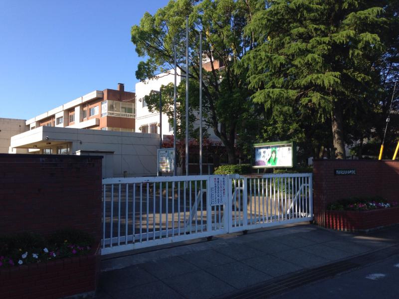 鴻巣 西 中学校