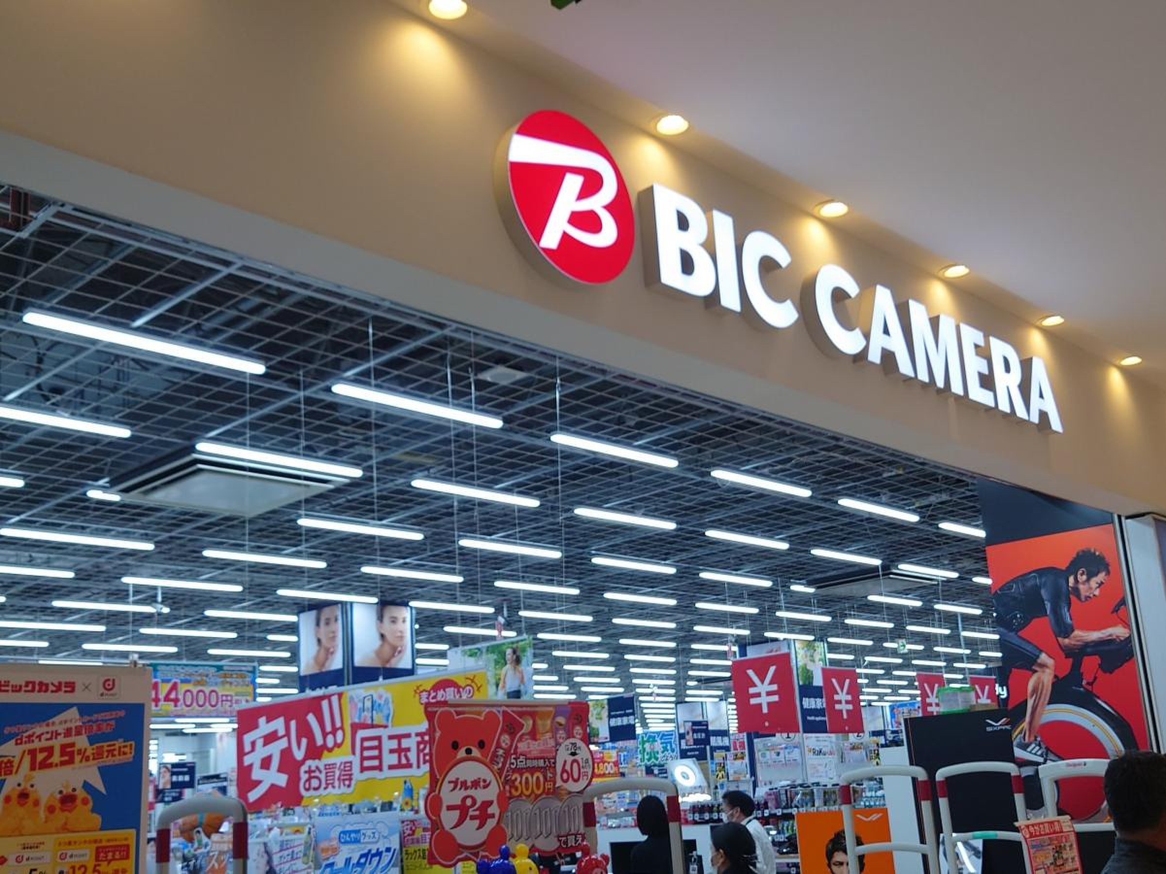 ビックカメラ ラゾーナ 川崎 店