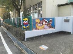 羽津幼稚園