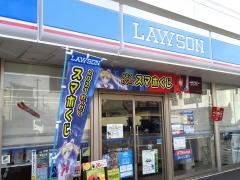 ローソン　姫路宮上町店